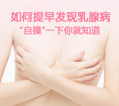 雅安乳腺?？漆t(yī)院